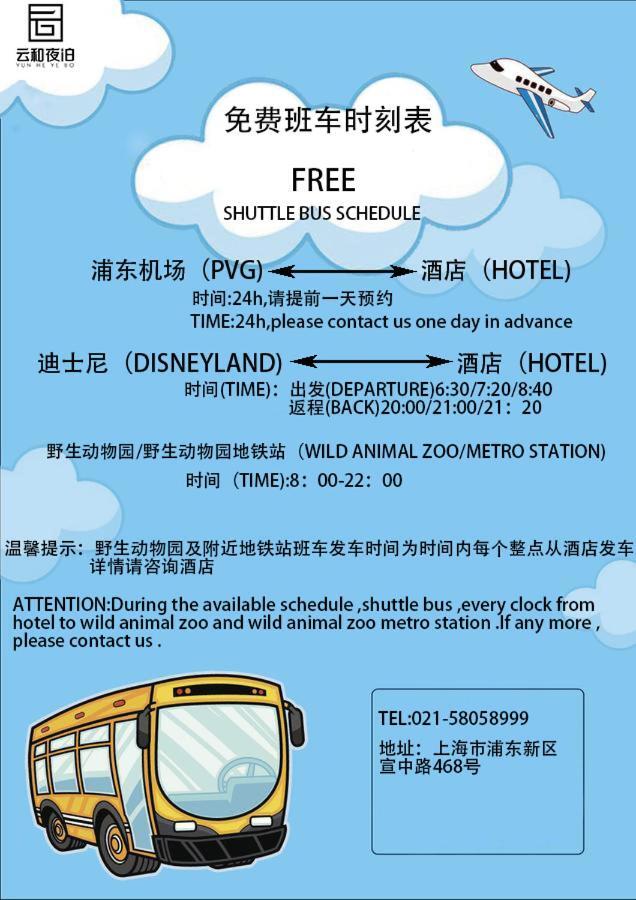 Yun He Ye Bo Hotel Zhanjiaqiao Eksteriør bilde