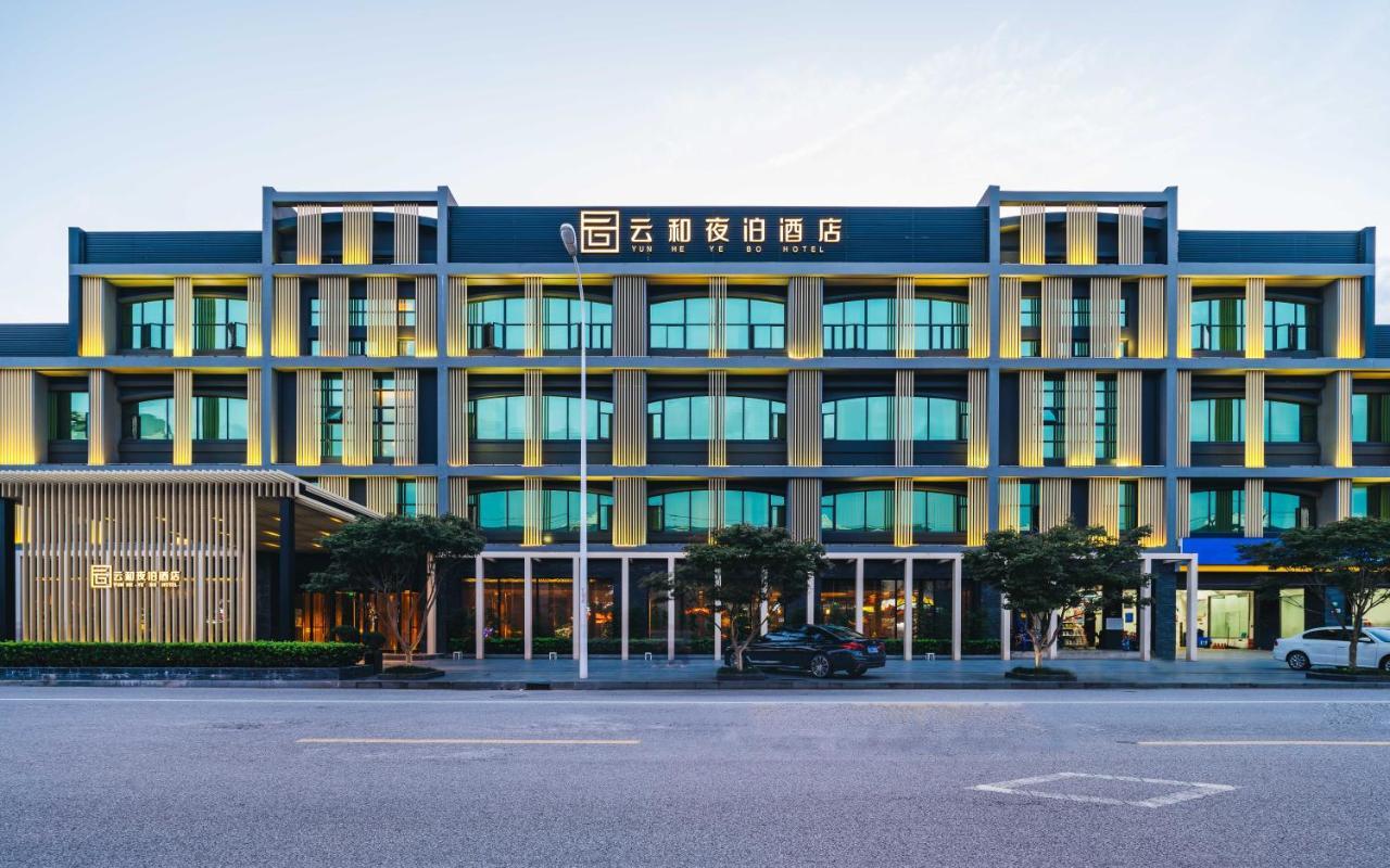 Yun He Ye Bo Hotel Zhanjiaqiao Eksteriør bilde